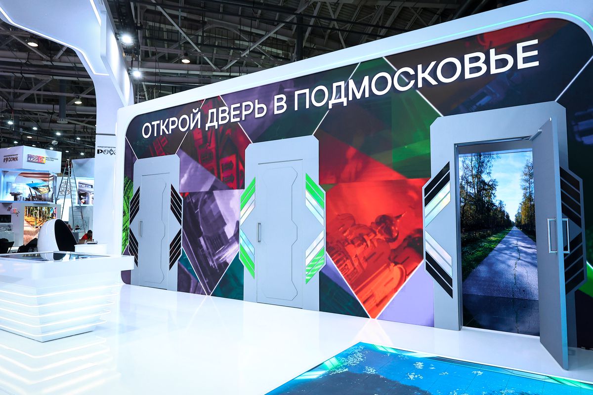 Андрей Воробьев губернатор московской области - 4 ноября на ВДНХ ждем вас на международной выставке-форуме «Россия»